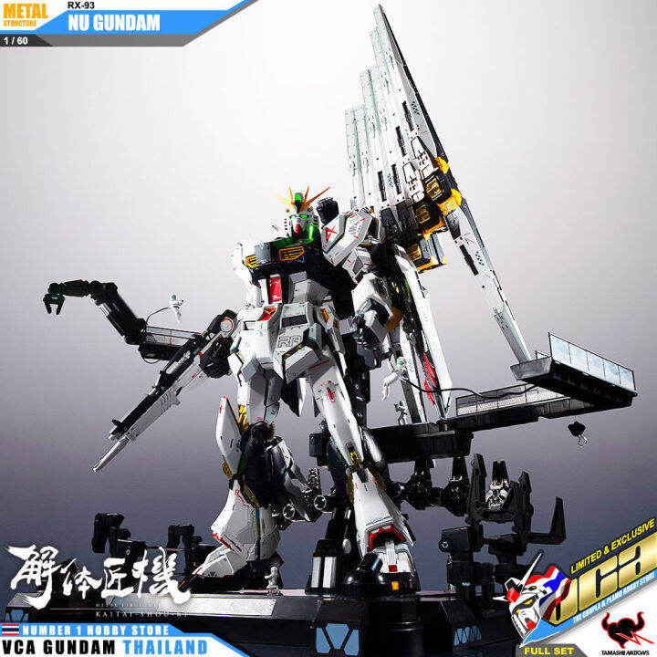 premium-bandai-tamashii-nations-metal-structure-rx-93-nu-v-gundam-full-package-กันดั้ม-ฟิกเกอร์-vca-gundam