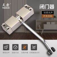 [COD] Door closer simple invisible door light automatic without buffer closing cross-border