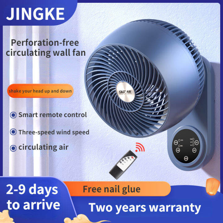 【Two years warranty】JINGKE Wall Fan Air Circulation Fan Table Wall dualuse Electric Fan Punch