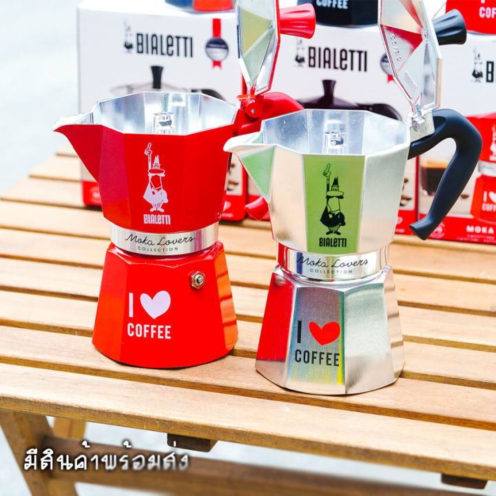 bialetti-กาต้มกาแฟสด-รุ่นพิเศษ-i-love-coffee-ขนาด-3-6คัพ-moka-pot-ของแท้100