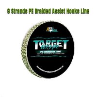 9 Strands PE Braided Assist Hooks Line 30/50M 130-300LB Saltwater Fishing Line DIY Trolling Lure Tied Line