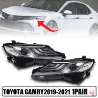 ไฟหน้า โปรเจคเตอร์ PEOJECTOR รุ่น โตโยต้า คัมรี่ TOYOTA CAMRY 2.5 HYBRID ปี 2019 - 2021 จำนวน 1 คู่