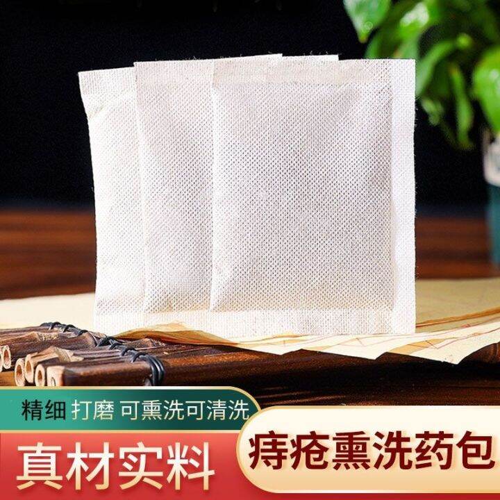Hemorrhoid fumigation medicine package traditional Chinese sitz bath