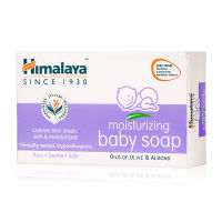 Himalaya moisturizing baby soap 75 กรัม หิมาลายา เบบี้ โซป