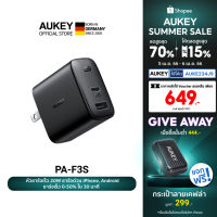 [สินค้าขายดี] AUKEY PA-F3S หัวชาร์จเร็วใช้สำหรับไอโฟน 14 /13 SWIFT 32W Power Delivery Fast Charger Adapter จ่ายไฟ 20W PD +Aipower 12W หัวชาร์จใช้สำหรับไอโฟน 14 / 13 / 12 รุ่น PA-F3S