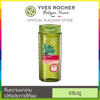 (New) Yves Rocher BHC Shine Shampoo 300ml