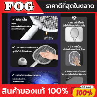 โคมไฟดักยุงแบบไม้ตียุงไฟฟ้า 2in1 พร้อมสาย USB 1200mAh และ LED ล่อยุง เครื่องดักยุงไฟฟ้าที่มีประสิทธิภาพ