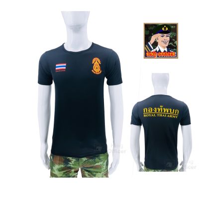 MiinShop เสื้อผู้ชาย เสื้อผ้าผู้ชายเท่ๆ เสื้อซับใน ทหารบก สกรีนโลโก้ กองทัพบก ทบ. Royal Thai Army ธงชาติไทย สีดำ คอกลม ( A059 แบรนด์ KING OFFICER ) เสื้อผู้ชายสไตร์เกาหลี