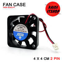 Kaidi (4 เซนติเมตร) Fan Case พัดลมคอมพิวเตอร์ พัดลมเคส ระบายความร้อน พัดลมสวิตชิ่ง Switch Fan Case 4cm. 40mm. 2 pin