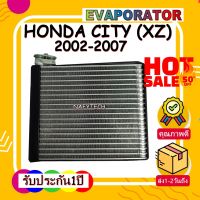 โปรลดราคาส่งท้ายปี!! EVAPORATOR  HONDA CITY 2003-2007 คอยล์เย็น ฮอนด้า ซิตี้ 2002-2007 (โฉมแมลงสาบ,ZX)