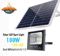 LED Solar Spot Light Spotlight โคมไฟแอลอีดีสปอตไลท์โซล่าเซลล์ 100W