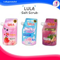 LULA SALT SCRUB เกลือสครับขัดผิว LULA ขนาด 300 กรัม