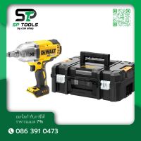 DEWALT บ๊อกซ์ไฟฟ้า ½ “ ไร้สาย ไร้แปรงถ่าน 18 V พร้อมกล้อง TSAK เครื่องเปล่า รุ่น DCF899HNT