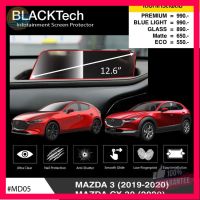 ⭐5.0 | 99+ชิ้น Mazda 3 (2019-2020) / Mazda CX-30 (2020) ฟิล์มกันรอยหน้าจอรถยนต์ จอขนาด 12.6 นิ้ว (MD05)-by ARCTIC (มี 5 เกรดให้เลือก) รองรัการคืนสินค้า ชิ้นส่วนสำหรับติดตั้งบนมอเตอร์ไซค์