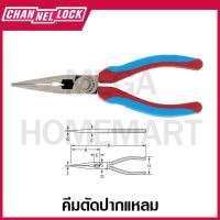 CHANNELLOCK คีมตัดปากแหลม ขนาด 6.54 นิ้ว รุ่น E326CB (Long Nose Plier)