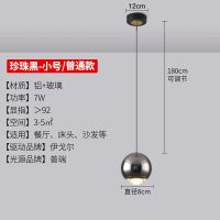 โคมระย้าทรงกลมสำหรับ Led ข้างเตียงโมเดิร์นเรียบง่ายโคมระย้ายกของสร้างสรรค์บุคลิกร้านอาหารสำหรับห้องนอน