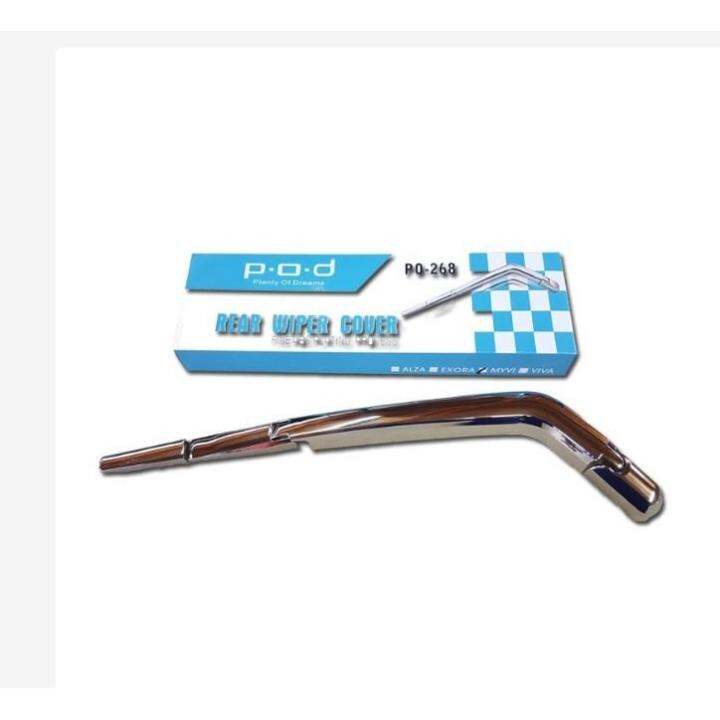 Rear Wiper Chrome Cover (Alza Myvi Exora Viva Kancil ) Lazada