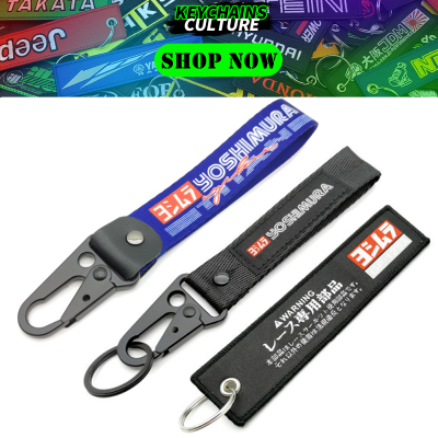 1 PC Yoshimura Olecranon พวงกุญแจรถจักรยานยนต์พวงกุญแจลายผ้าปักคอลเลกชัน Keyring