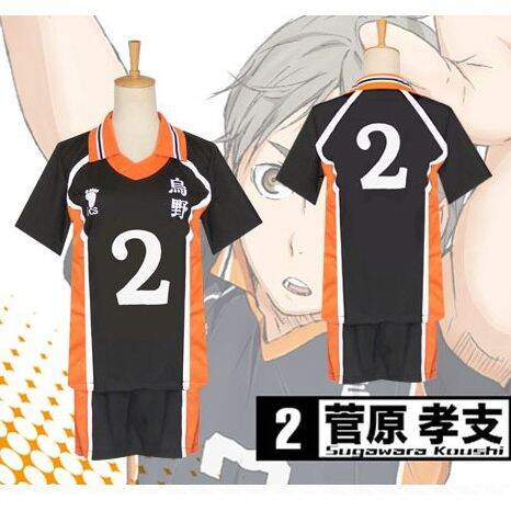 ชุดคอสเพลย์-อนิเมะ-haikyuu-kageyama-shoyo-tobio