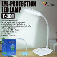 Viaking รุ่นBJB-003 โคมไฟตั้งโต๊ะ ชาร์จได้ ระบบสัมผัส Lamp ขนาดมินิ หลอดไฟ LED แบตเตอรี่ 1200mAh