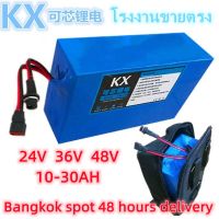 รถยนต์ไฟฟ้าแบตเตอรี่ลิเธียม24V 36V 48Vกระเป๋ารุ่นแบตเตอรี่ลิเธียม外卖车ขับรถในนามของรถ20aแบตเตอรี่ลิเธียม sEmM