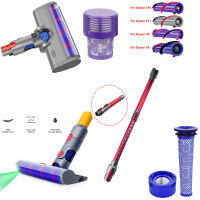 : 》 “{: ท่อแปรงตัวกรองสำหรับ Dyson V7 V8 V10 V11เครื่องดูดฝุ่นอะไหล่เครื่องดูดฝุ่น