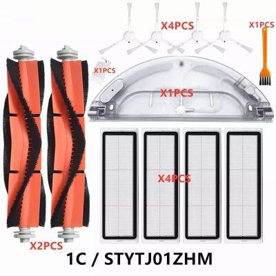 เหมาะสำหรับ Xiaomi Mijia 1C ชิ้นส่วนอะไหล่เครื่องดูดฝุ่นหุ่นยนต์อุปกรณ์เสริมที่มีถังน้ำควบคุมด้วยไฟฟ้า