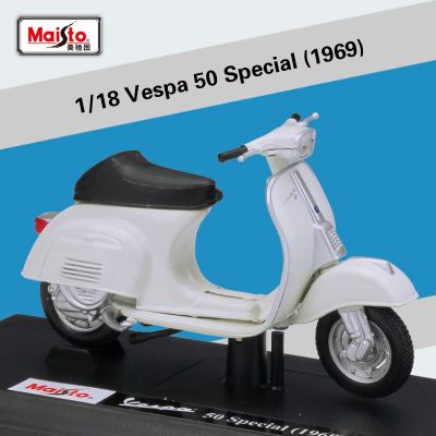 รถจักรยานยนต์สกู๊ตเตอร์300 Piaggio รถสกู๊ตเตอร์1:18 2017โมเดลมอเตอร์ไซค์อัลลอยโมเดลรถยนต์ Diecasts &amp; ยานพาหนะของเล่น B206เก็บ