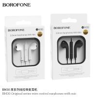 ?Earphone หูฟัง Borofone รุ่น BM30 เสียงใส ฟังชัด ใส่สบายหู ราคาประหยัด ของแท้ 100%