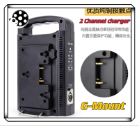 2 Channel Charger G-Mount