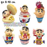 โมเดล ชินจัง คู่ขนมหวาน 6 แบบ H: 8-10 cm. winnietoys