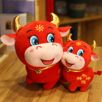 2021 Year of the Ox Mascot Calf Doll Ornaments Plush Toy Red Cow Turn Qiankun Cow Doll Doll Pendant