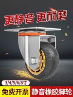 ?Original heavy-duty swivel wheels full set of trailer pulleys roller casters small trolleys rubber wheels mute rubber hand flatbed durable