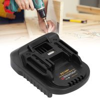 Battery Converter Adapter For BOSCH 18V Lithium Batteries Convert To For Makita 18V BL1820 BL1830 Power Tools Battery Colanders Food Strainers