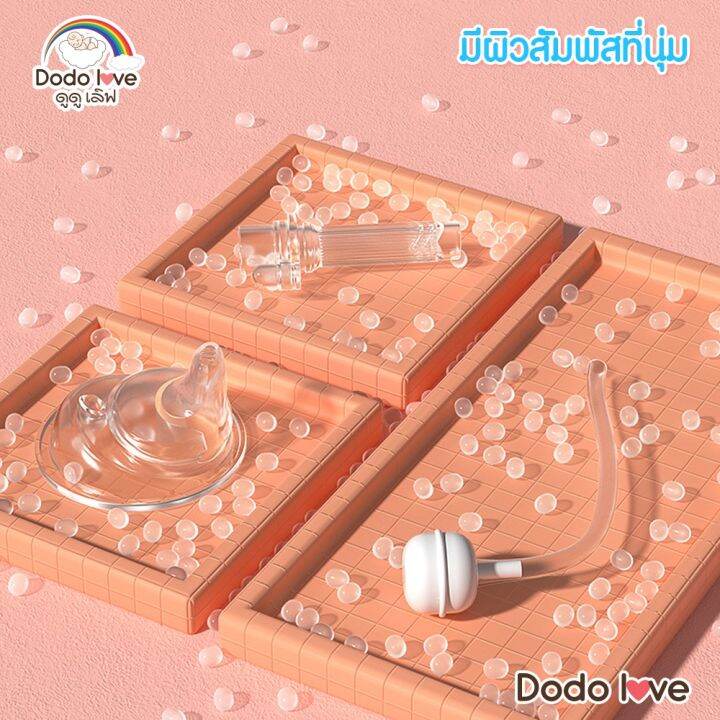 แก้วหัดดื่ม-แก้วกันสำลัก-dodolove-ขนาด-300-ml-เปลี่ยนฝาได้-มีลูกตุ้มป้องกันการรั่ว-และที่ครอบหลอด-ปิดแน่นสนิท-แก้วน้ำพร้อมหลอดดูด-แก้วน้ำ