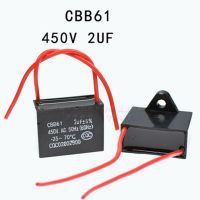 【CW】 1pcs 450V 2uF 2mF CBB61 Motor Start Capacitor ！