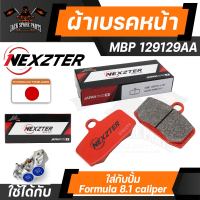 ผ้าเบรคหน้า NEXZTER 129129AA ผ้าเบรคสำหรับปั้ม คาลิเปอร์ Brembo FORMULA 8.1 ผ้าเบรคมอไซค์ ผ้าเบรถรถ 4 จังหวะ ผ้าเบรคปั้ม8.1