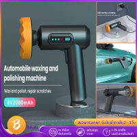 Electric Wireless Car Polishing Machine 1300rpm Adjustable Speed Auto Polisher Variable Speed Sander Buffing Waxing Machine