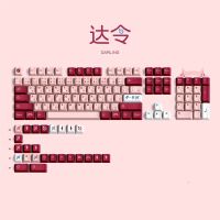 (Hulux electron) 134คีย์/ชุด GMK Darling Key Caps PBT Dye Subbed Keycap Cherry Profile Keycaps สำหรับ Keychron 65 75 Anne Poker GH60 GK64 FL980