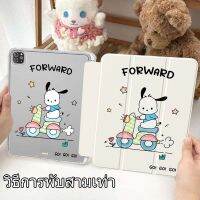 ?【ส่งจากไทย❗】?เคส iPad ช่องเสียบปากกาในตัว Air1/Air2 gen5/gen6 9.7 gen7/gen8/gen9 10.2 Air3 pro10.5/Air4 Air5 ​​10.9/Pro11 2020 2021 Gen10ซิลิโคนน้ำหนักเบา