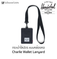 กระเป๋าใส่บัตรแขวนคอ Herschel Charlie Lanyard ของใหม่ ของแท้?พร้อมส่ง กระเป๋าใส่บัตร กระเป๋าแขวนคอ ป้ายห้อยคอ