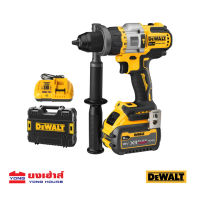 DEWALT ชุดสว่านกระแทกไร้สาย ไร้แปรงถ่าน รุ่น DCD999T1 20V (แบต Flexvolt 6ah+แท่นชาร์จ+กล่อง T-stak)