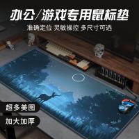 【Ready】? E-sports professnal moe d extra large thick edge lock computer ebook office ard d mat for boys and rls