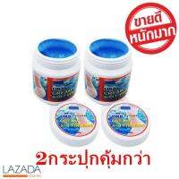 เฟิร์มมิ่ง ครีมเย็น สลาย เซลลูไลท์ ลดการเกิดไขมันและลดการสะสมของไขมัน (450g. x 2กระปุก ) เจล เย็น สลาย ไขมัน Skin Tightening and Firming Products Helps