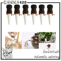 [ส่งไว] Automatic plant water watering อุปกรณ์รดน้ำอัตโนมัติ เครื่องมือทำสวน