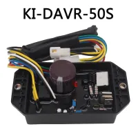 เครื่องควบคุมแรงดันไฟฟ้า Kipor 50S 50S3 AVR สำหรับเครื่องกำเนิดไฟฟ้าดีเซลแบบเฟสเดียว KI-DAVR-50S3 KI-DAVR-50S