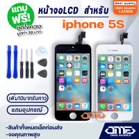 หน้าจอ LCD ไอโฟน 5S / iphone 5S / 5S / i5S LCD Display พร้อมทัชสกรีน จอ+ทัช สำหรับ ไอโฟน 5S/iphone5S/i5S Screen Display Touch Panel For ไอโฟน 5S