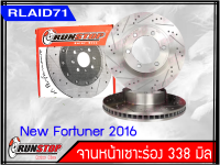 จานเบรคหน้า เซาะร่อง Runstop Racing Slot New Fortuner ปี 2016-2019 ขนาด 338 มิล 1 คู่ (2ชิ้น)