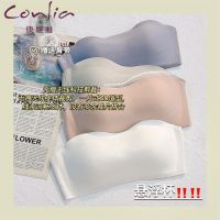 【Ready】? Coniya strapless underwear womens summer thin section gathered small chest non-slip and non-trace invisible tube top