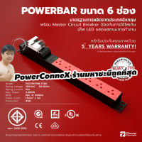 ปลั๊กไฟ PowerConneX PXC5PHTNB-TS06 Air Breaker 6 ช่อง